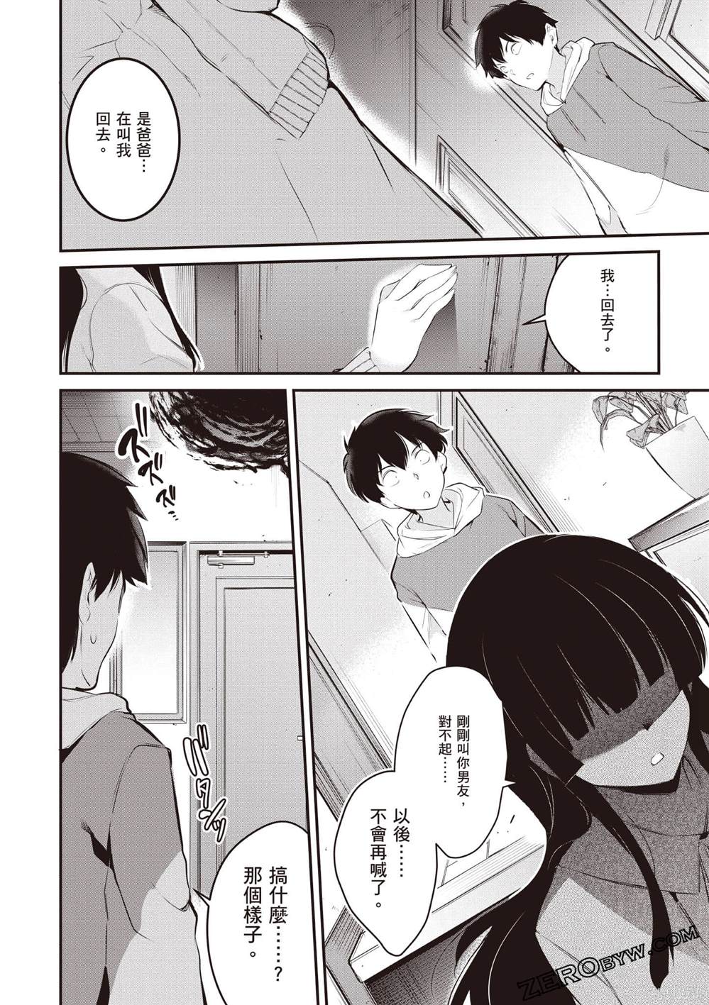 第149页