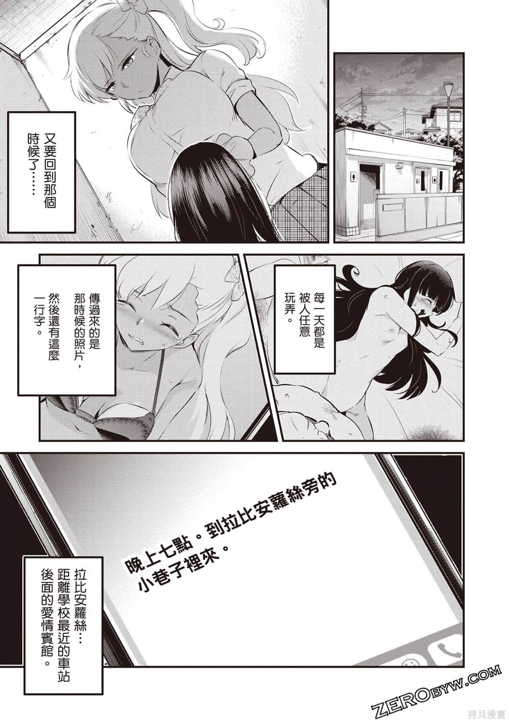 第150页