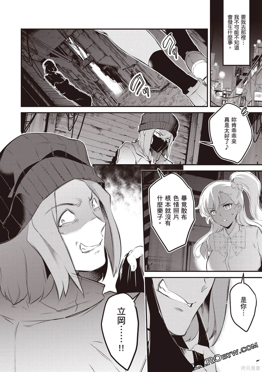 第151页