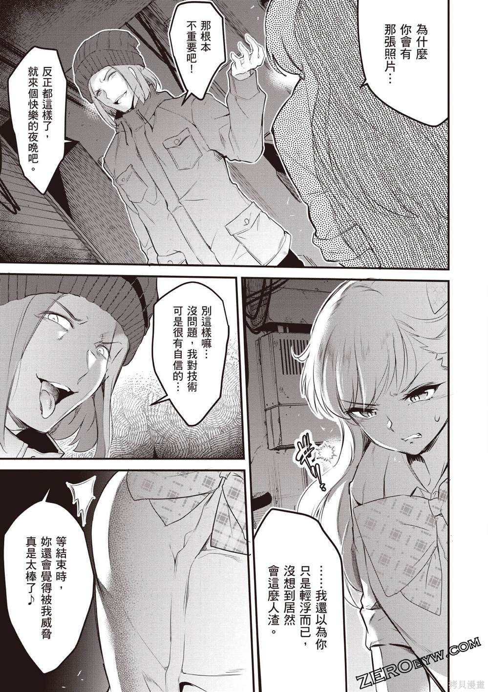 第152页
