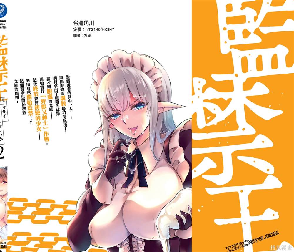 第155页