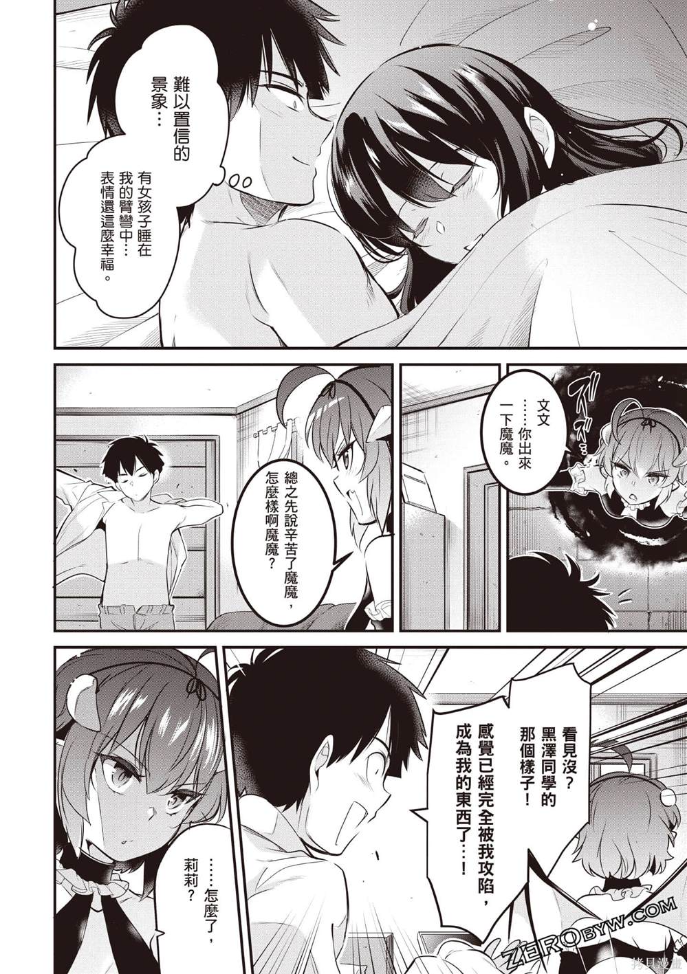 第33页
