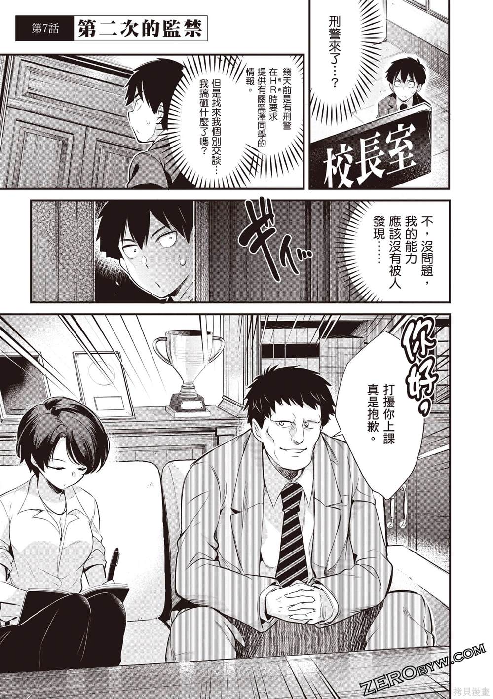 第40页