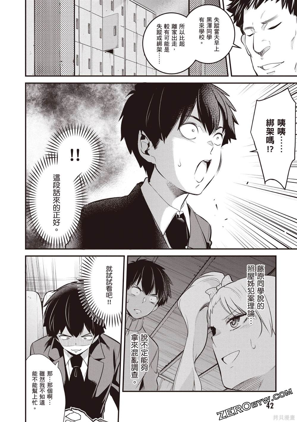 第43页
