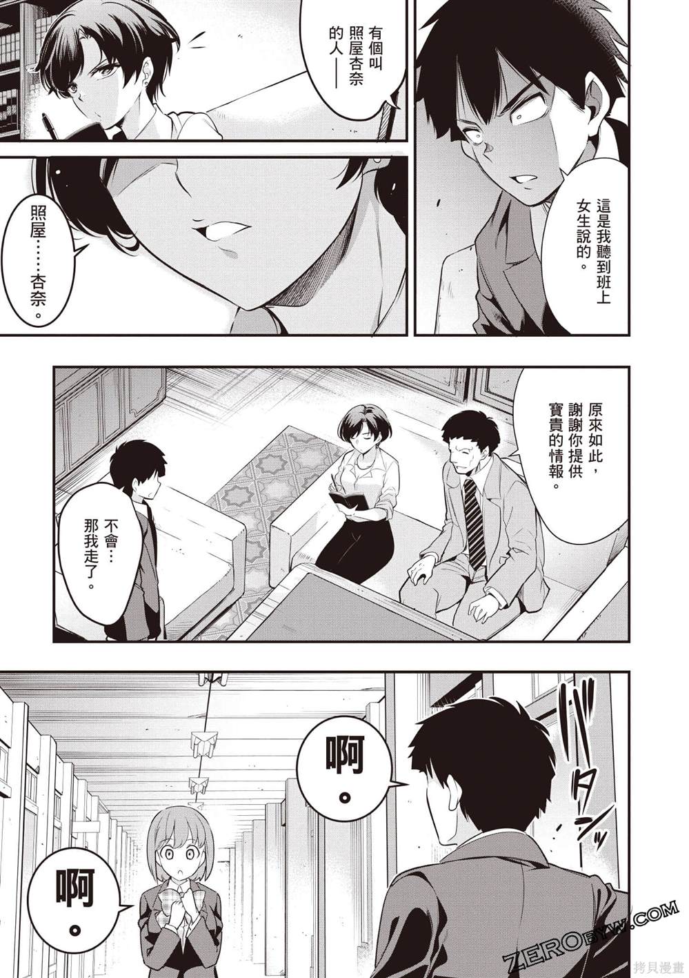 第44页