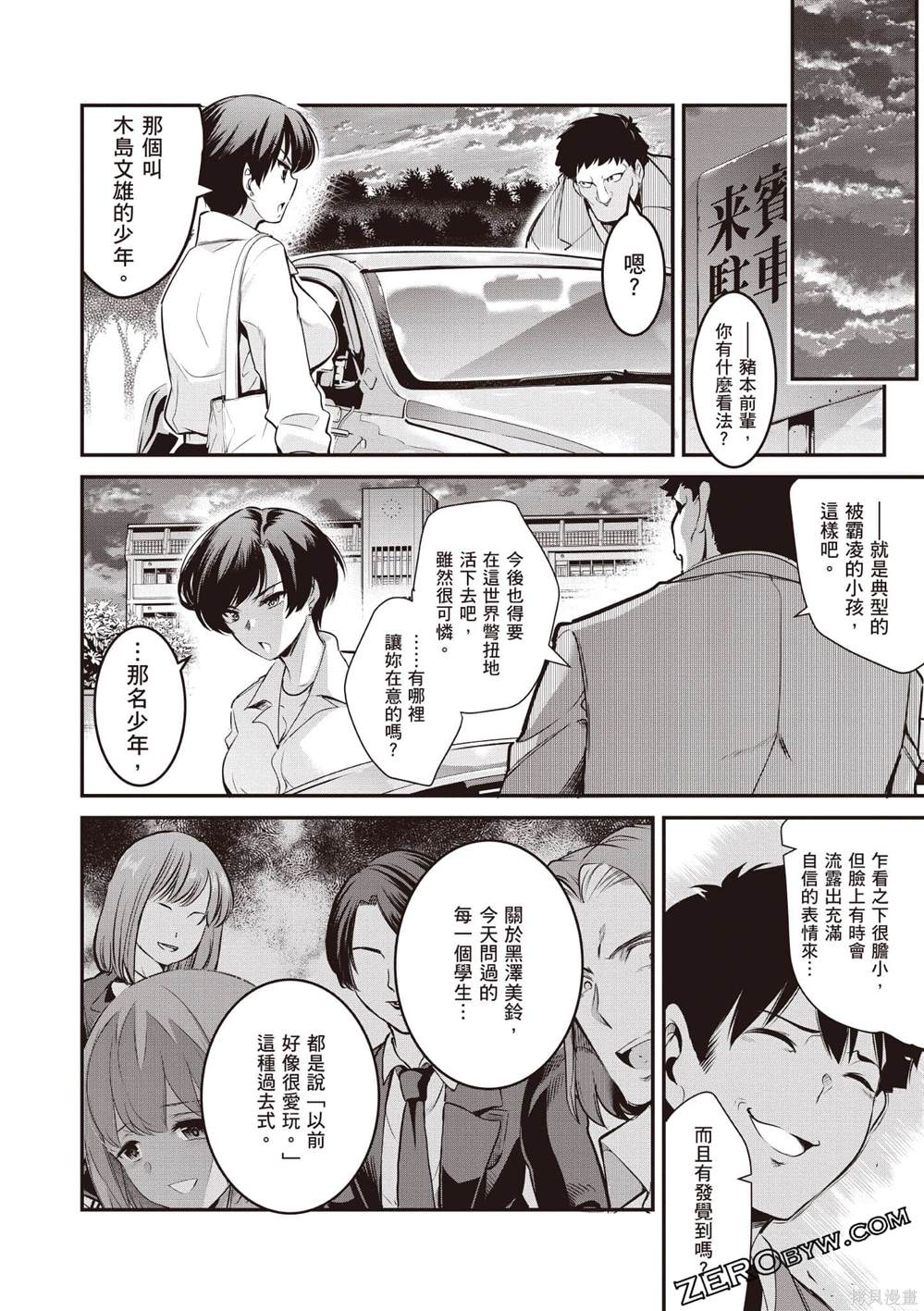 第47页