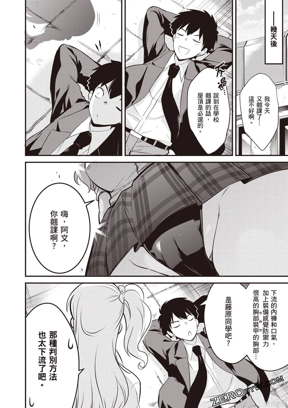第49页