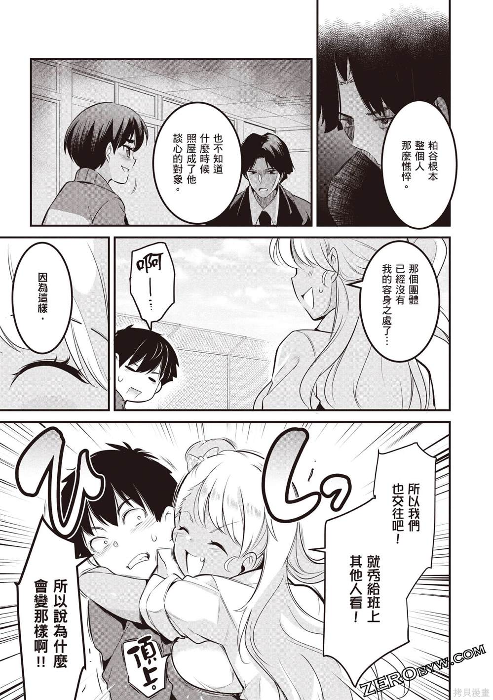 第52页