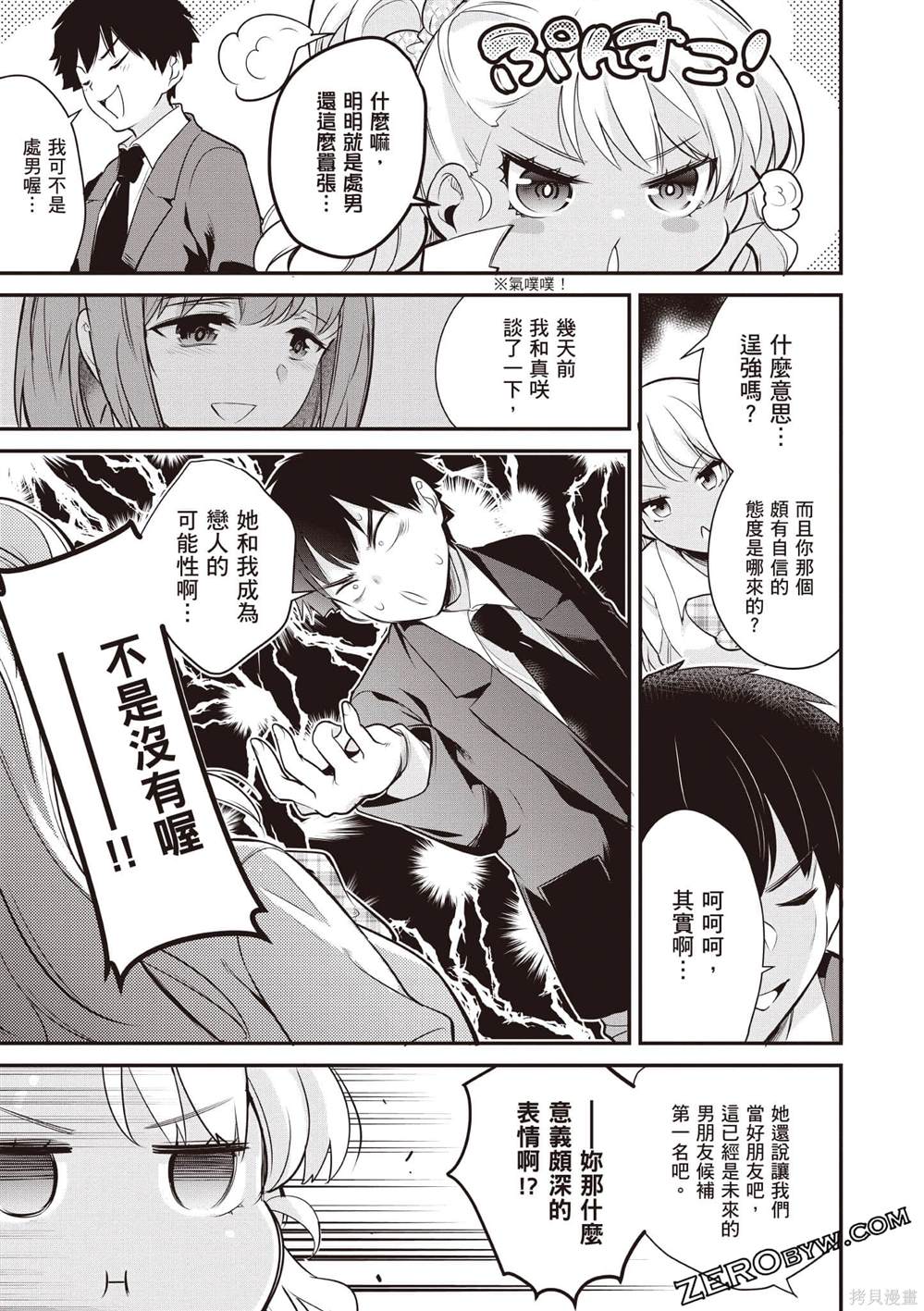 第56页