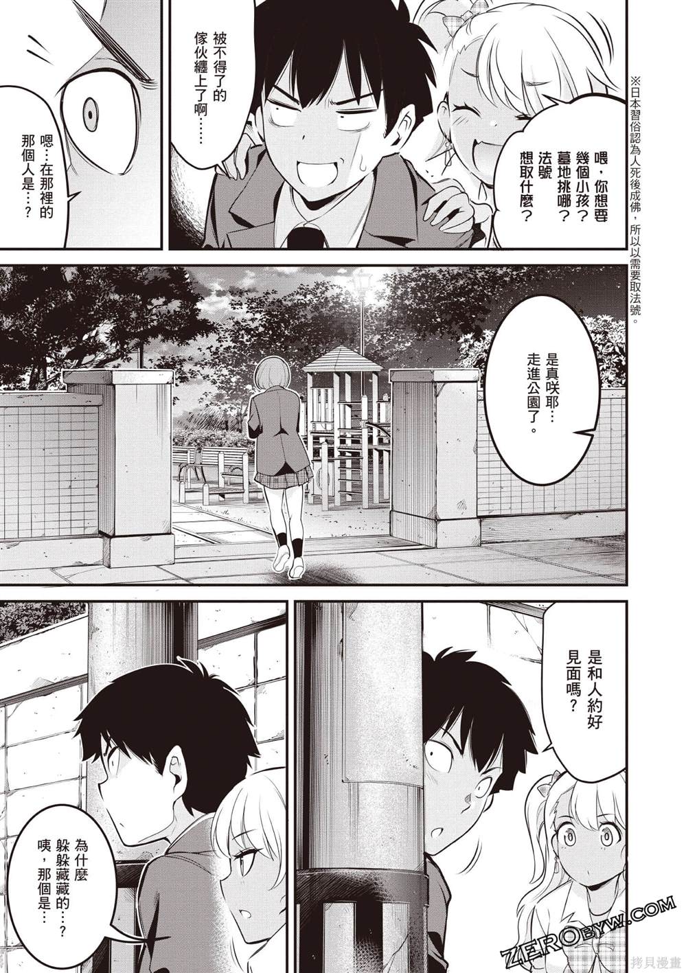 第58页