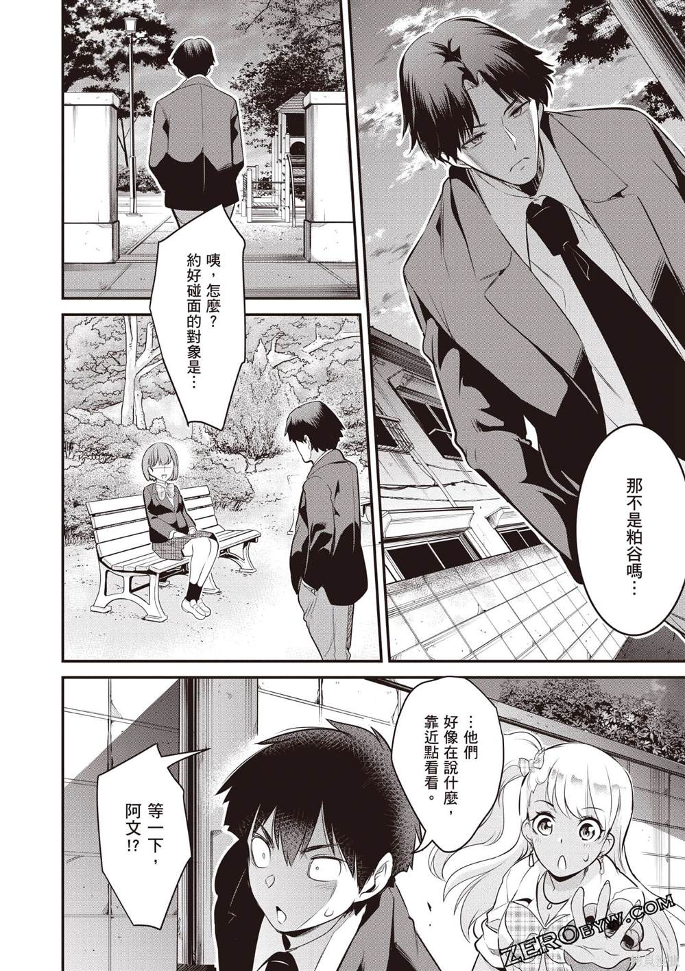 第59页