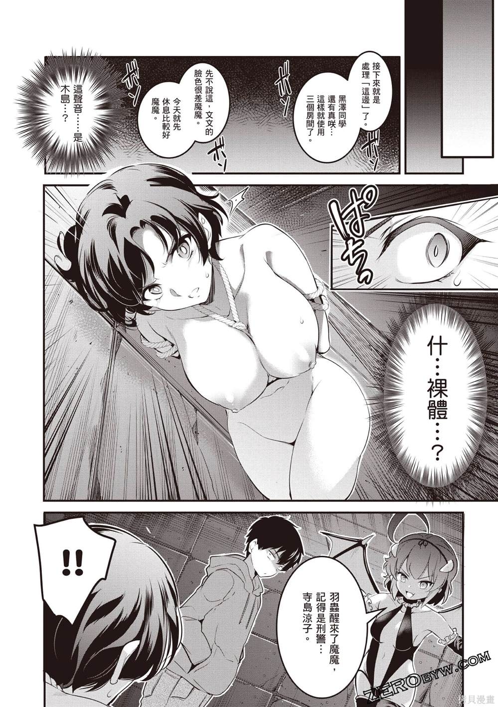 第71页