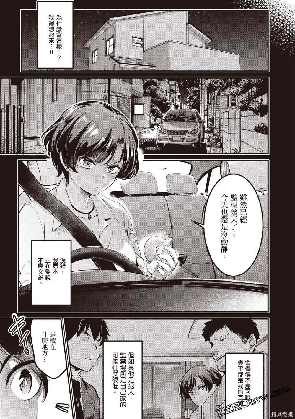 第72页