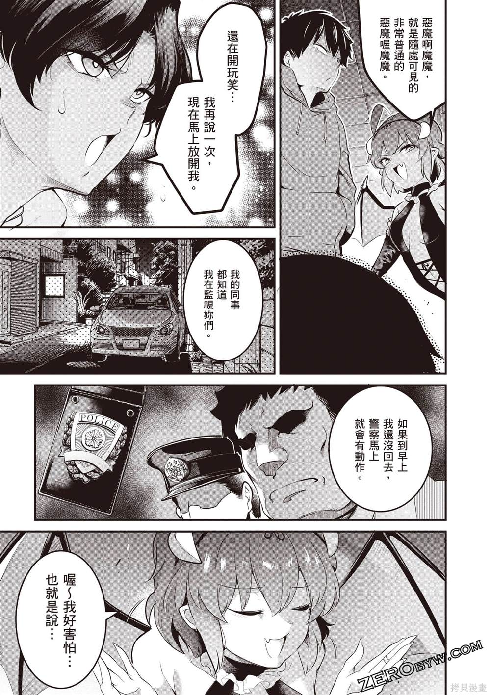 第76页