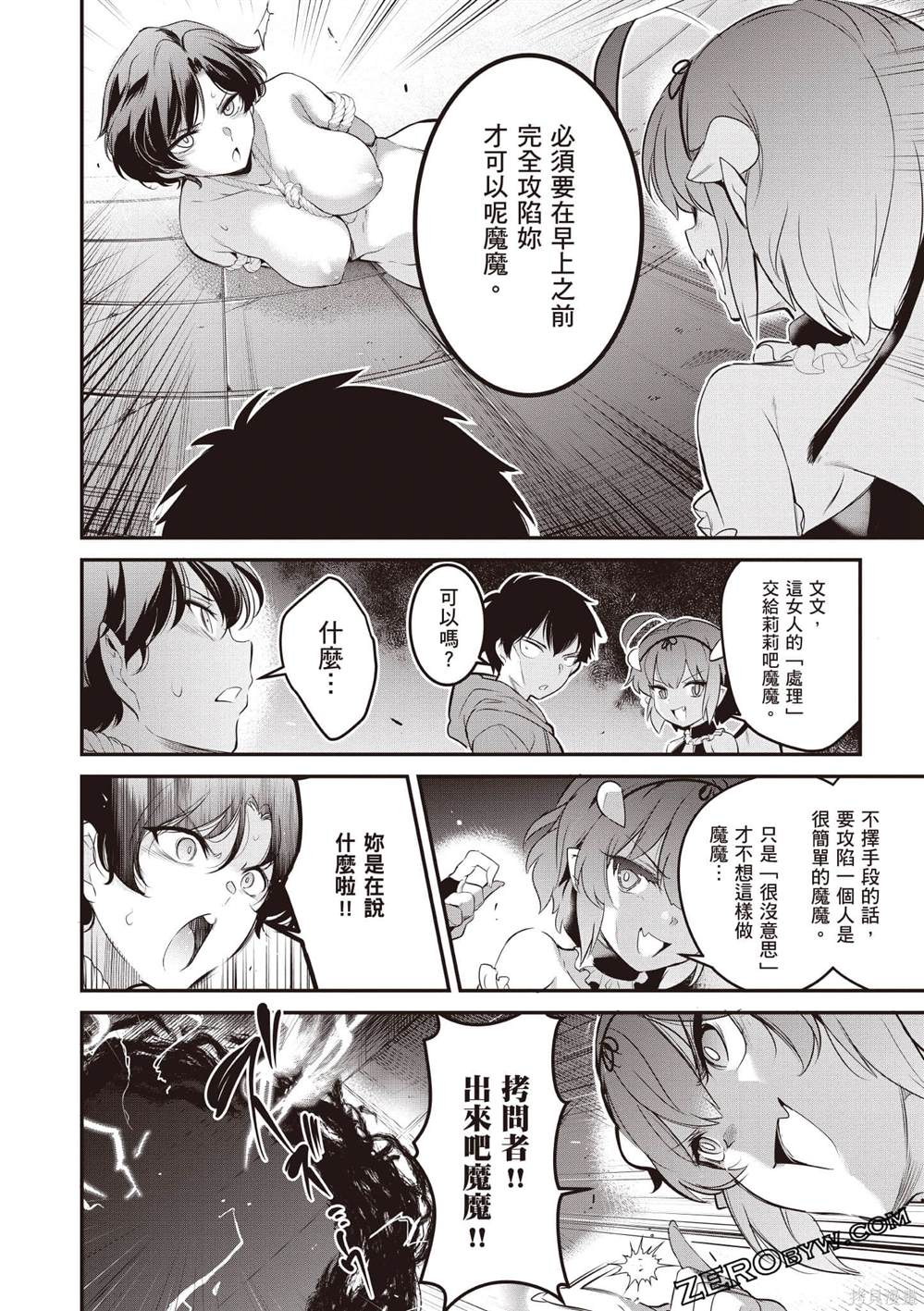 第77页