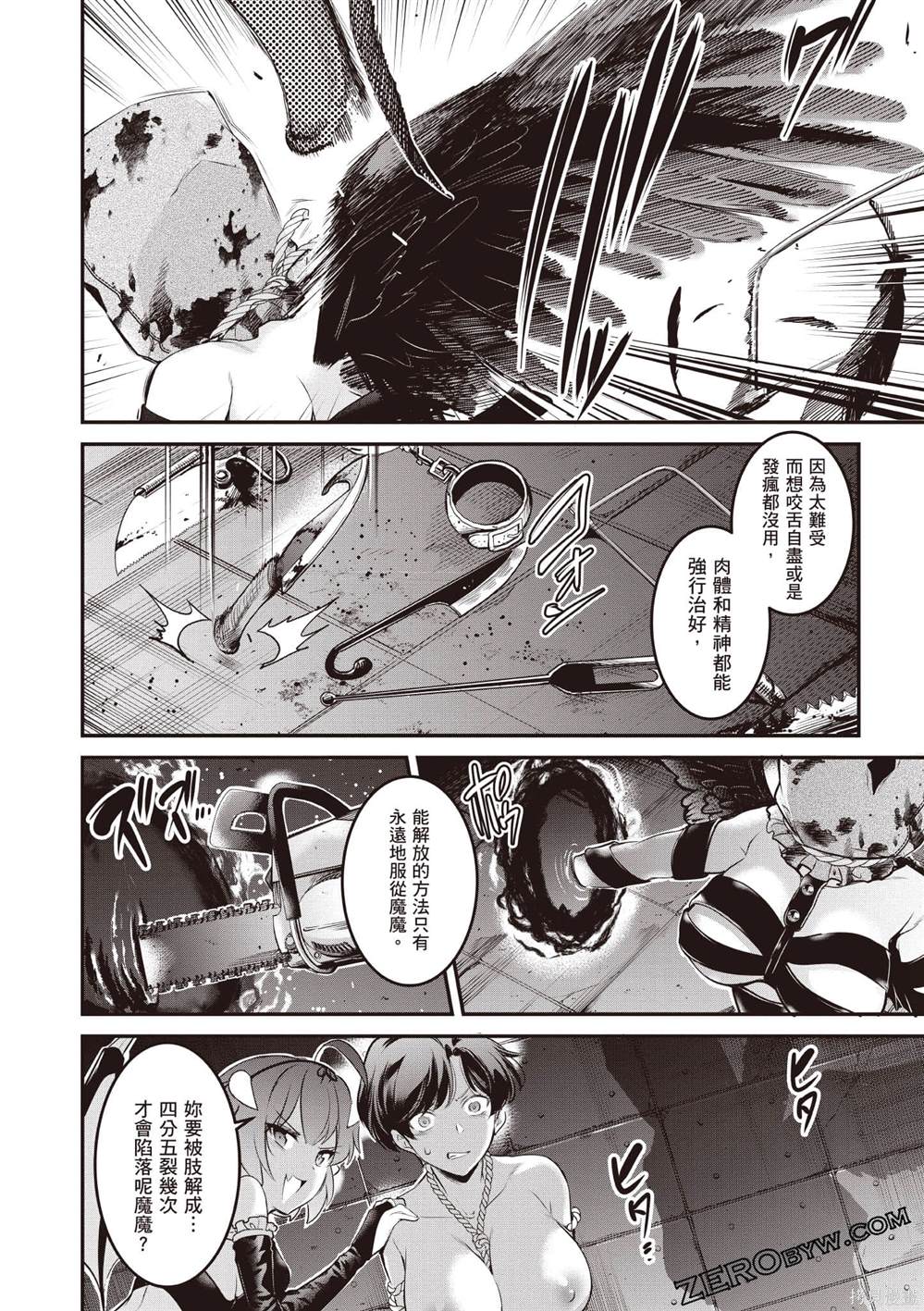 第79页