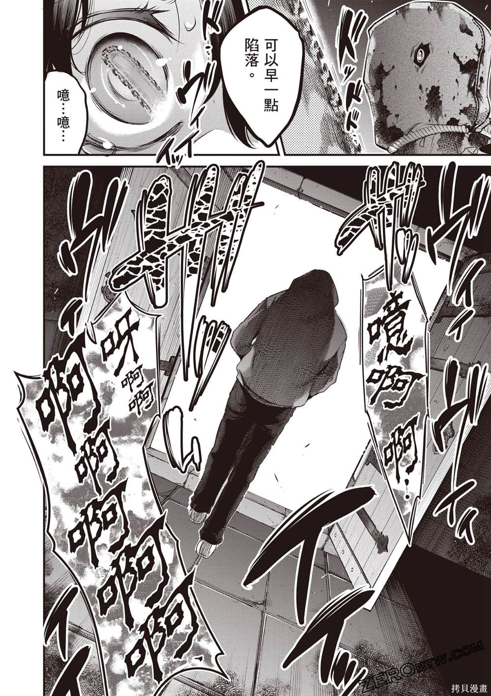 第81页