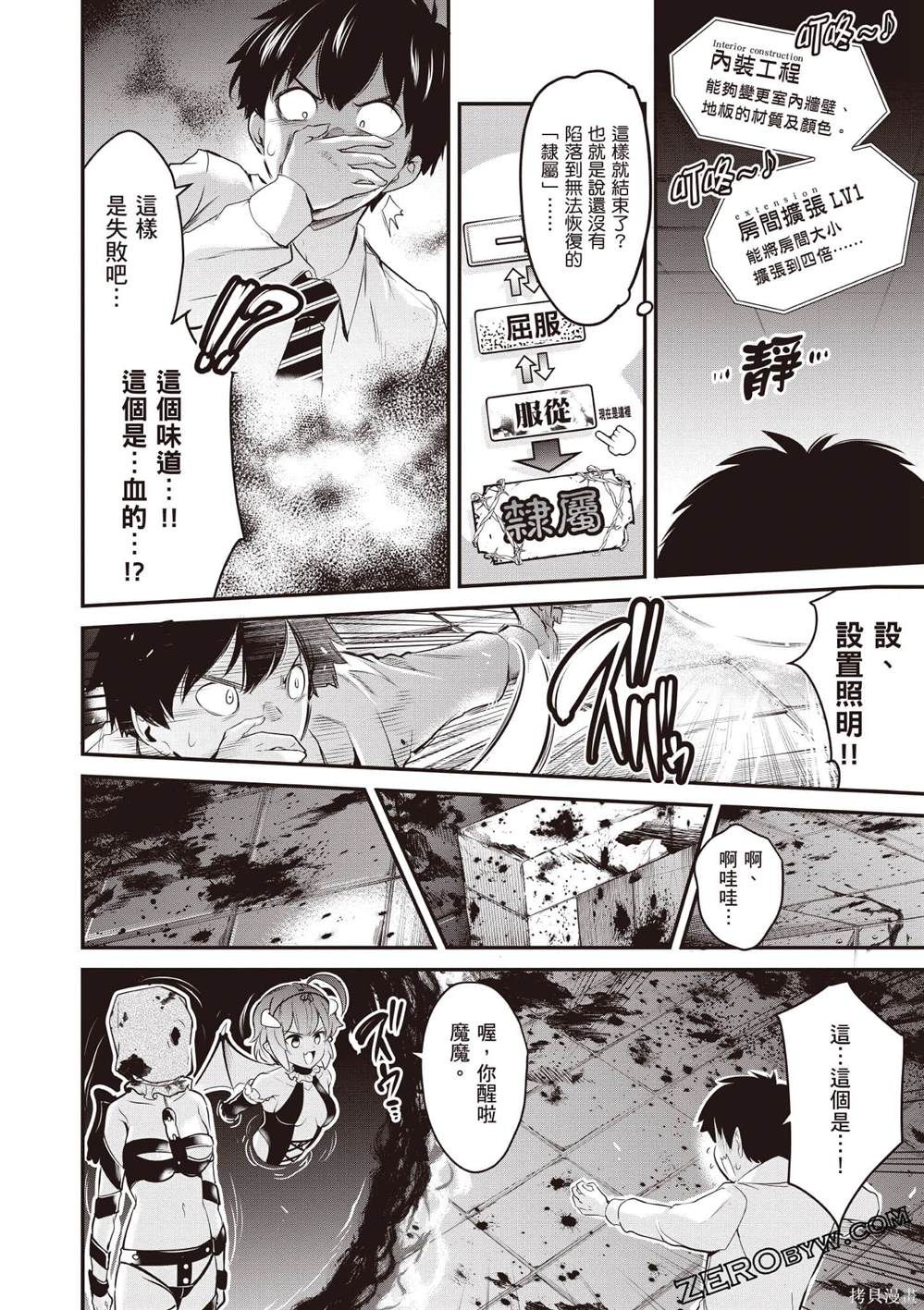 第83页