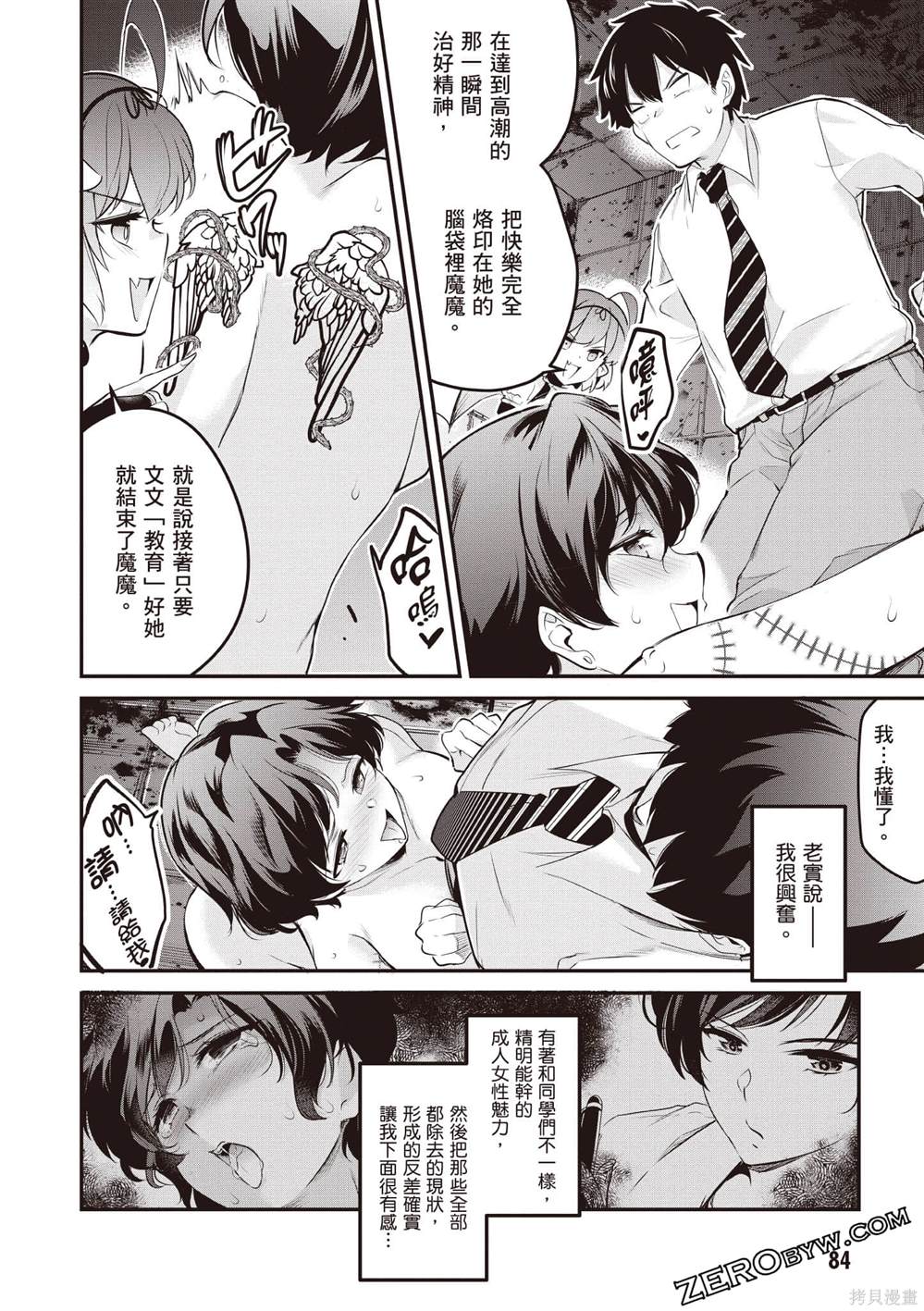 第85页