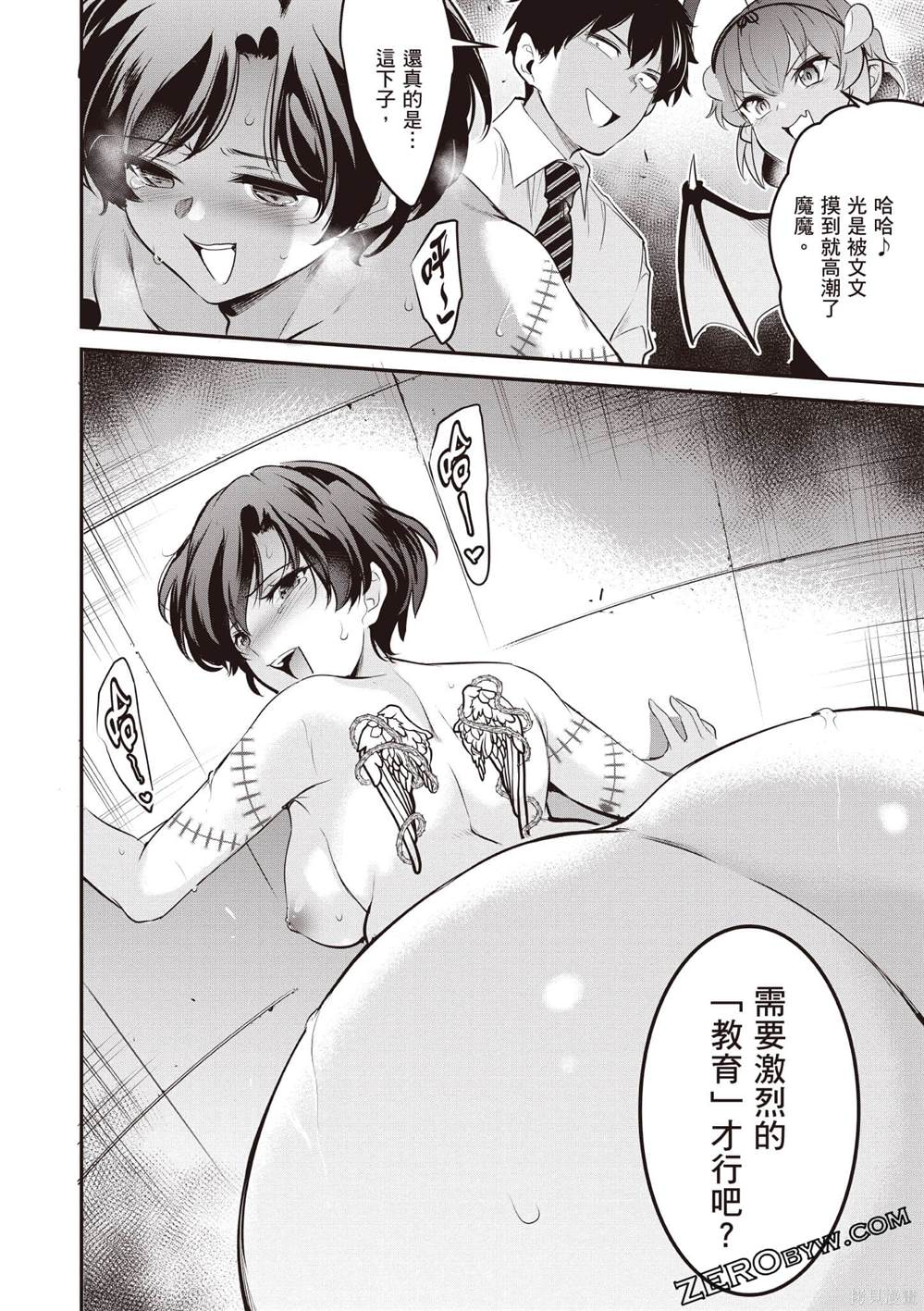 第87页