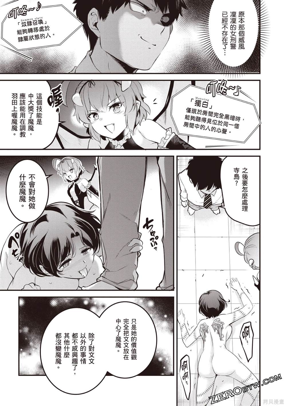 第92页