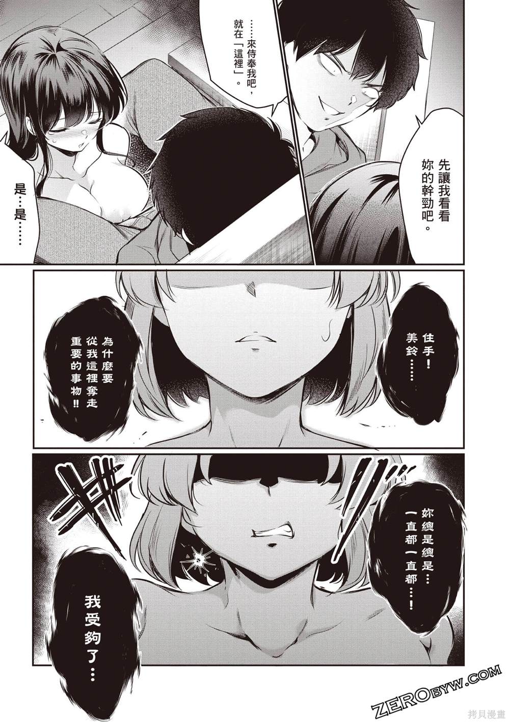 第104页