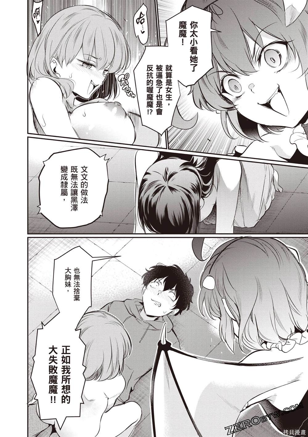 第113页