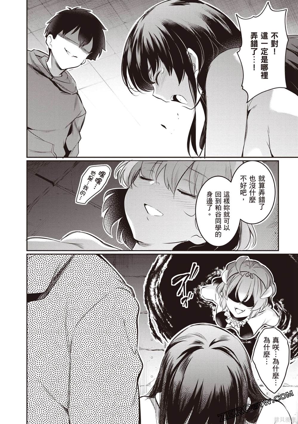 第117页