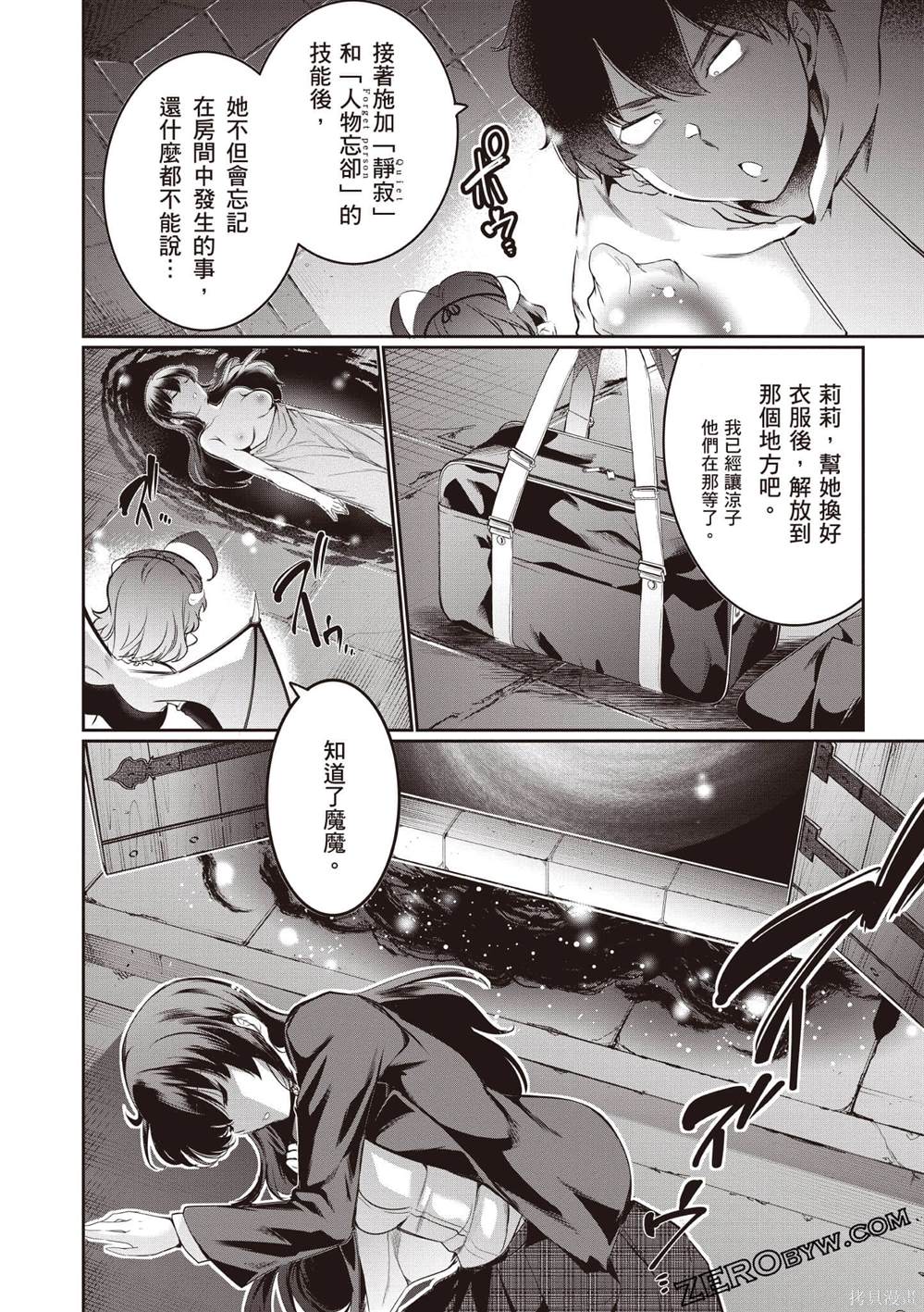第119页