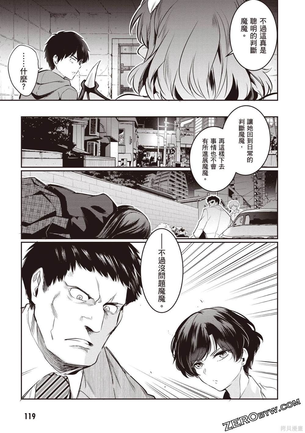 第120页