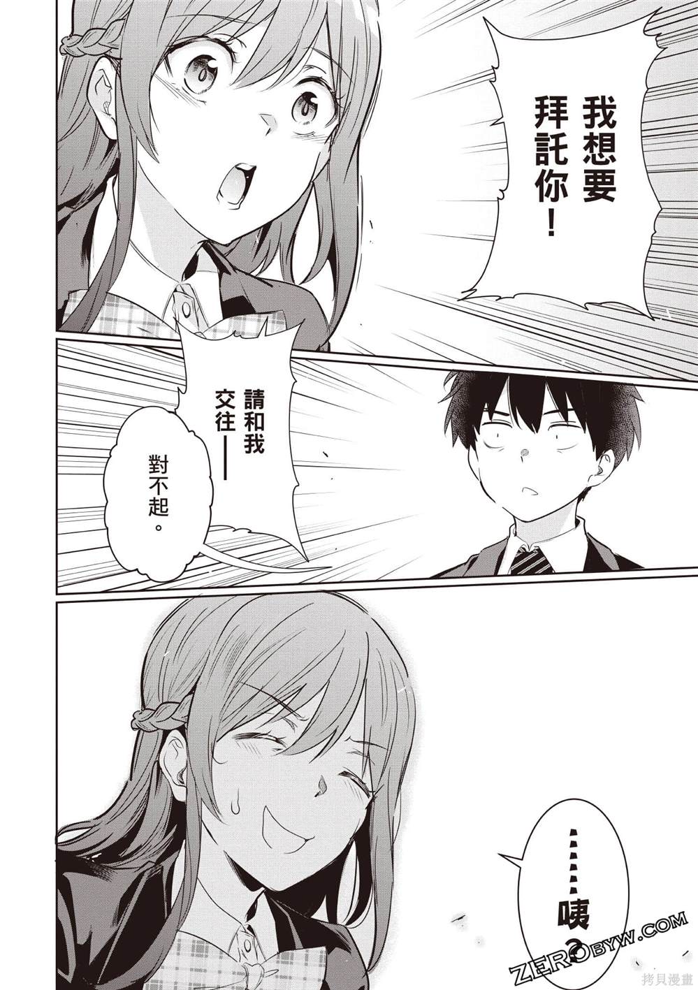 第127页