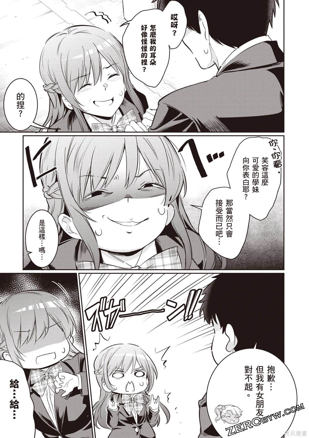 第128页