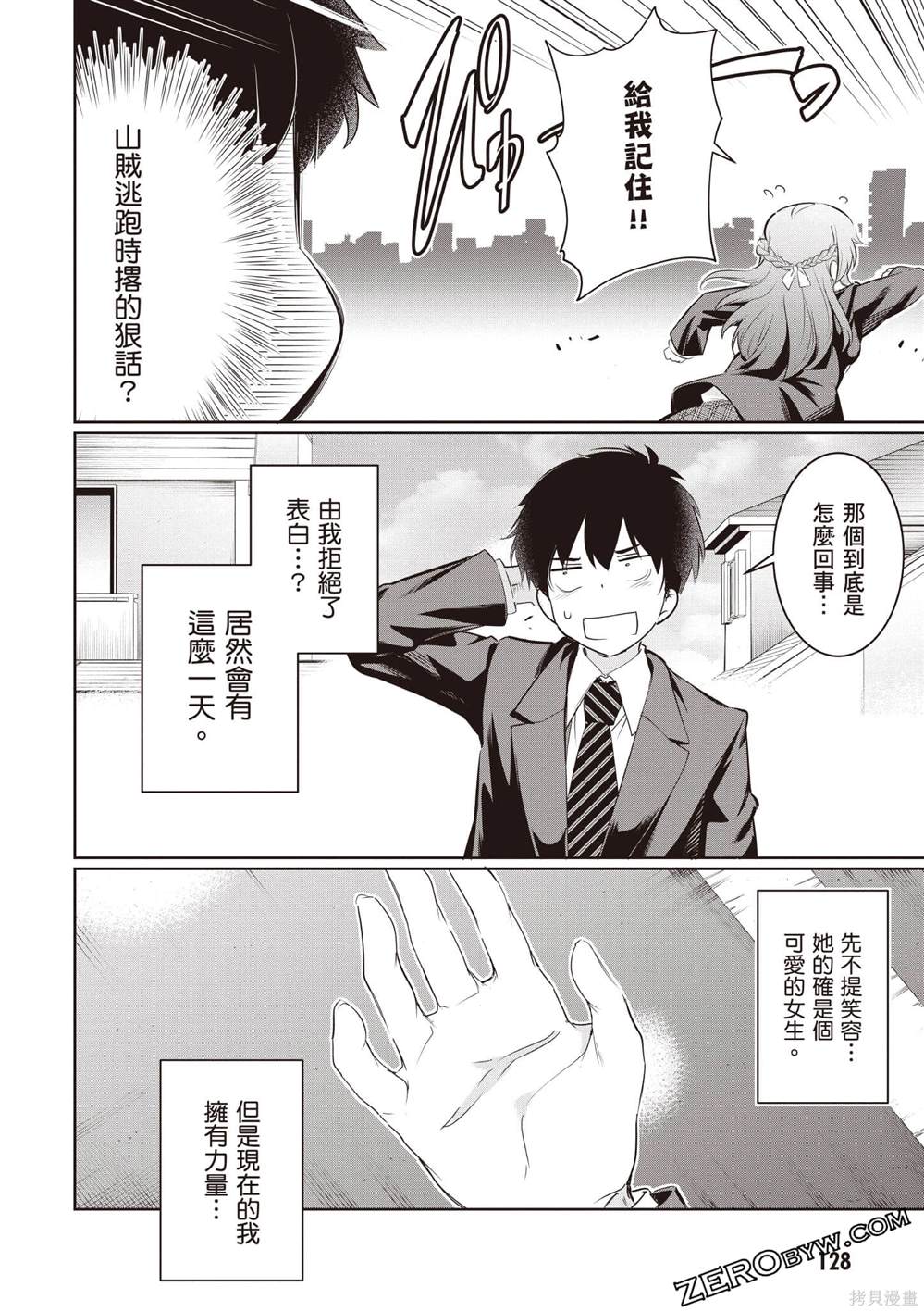 第129页