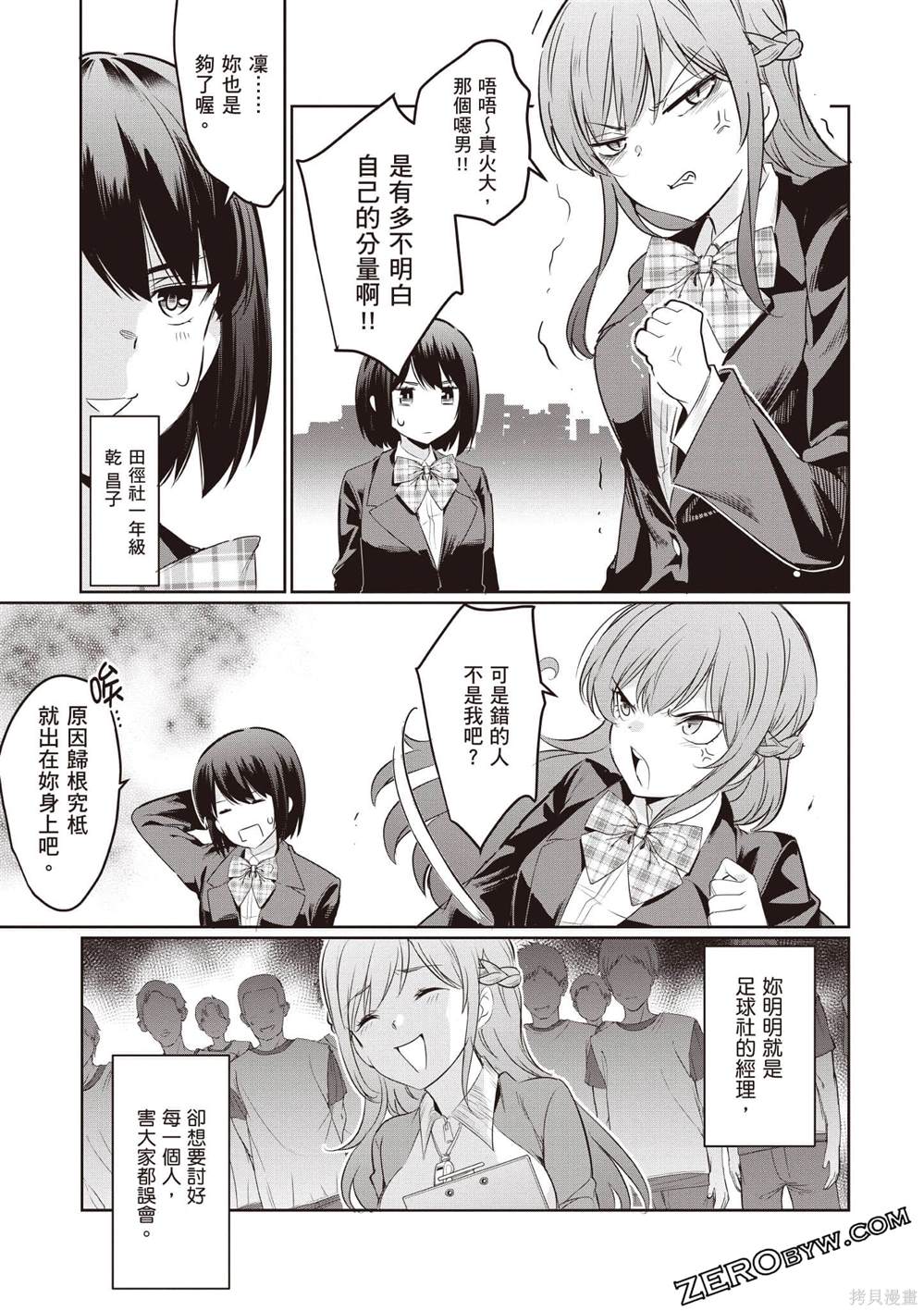 第132页