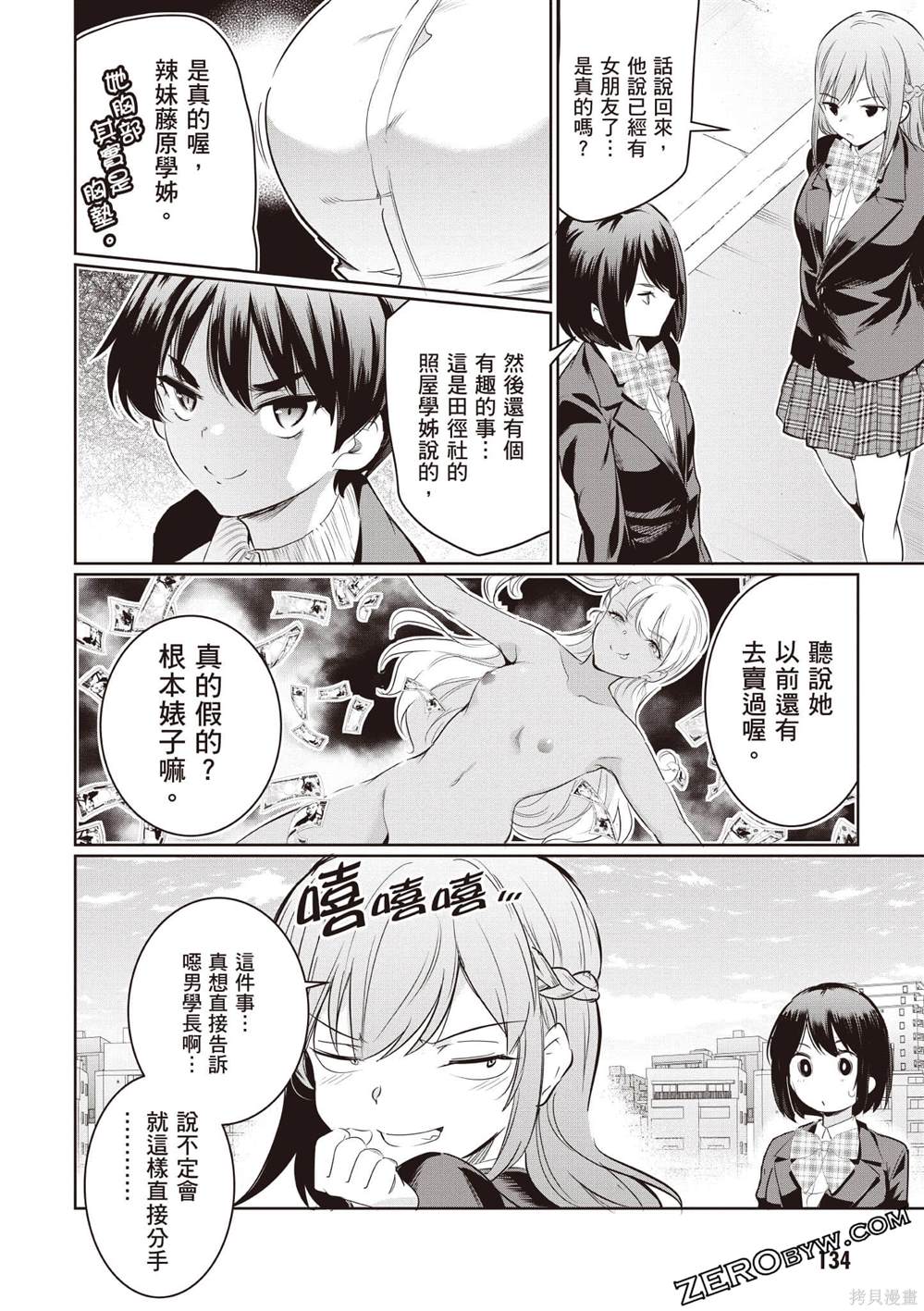 第135页