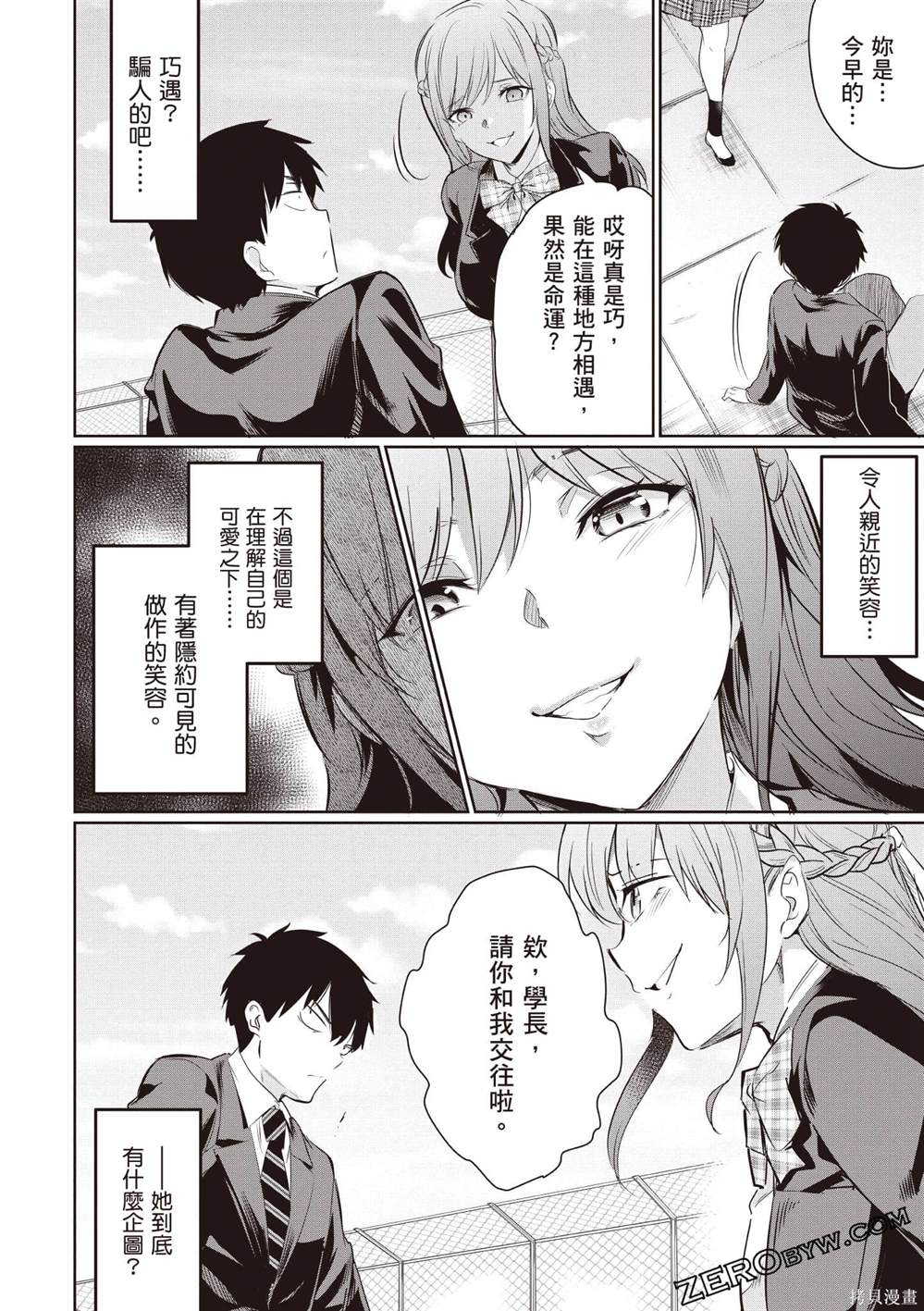 第143页