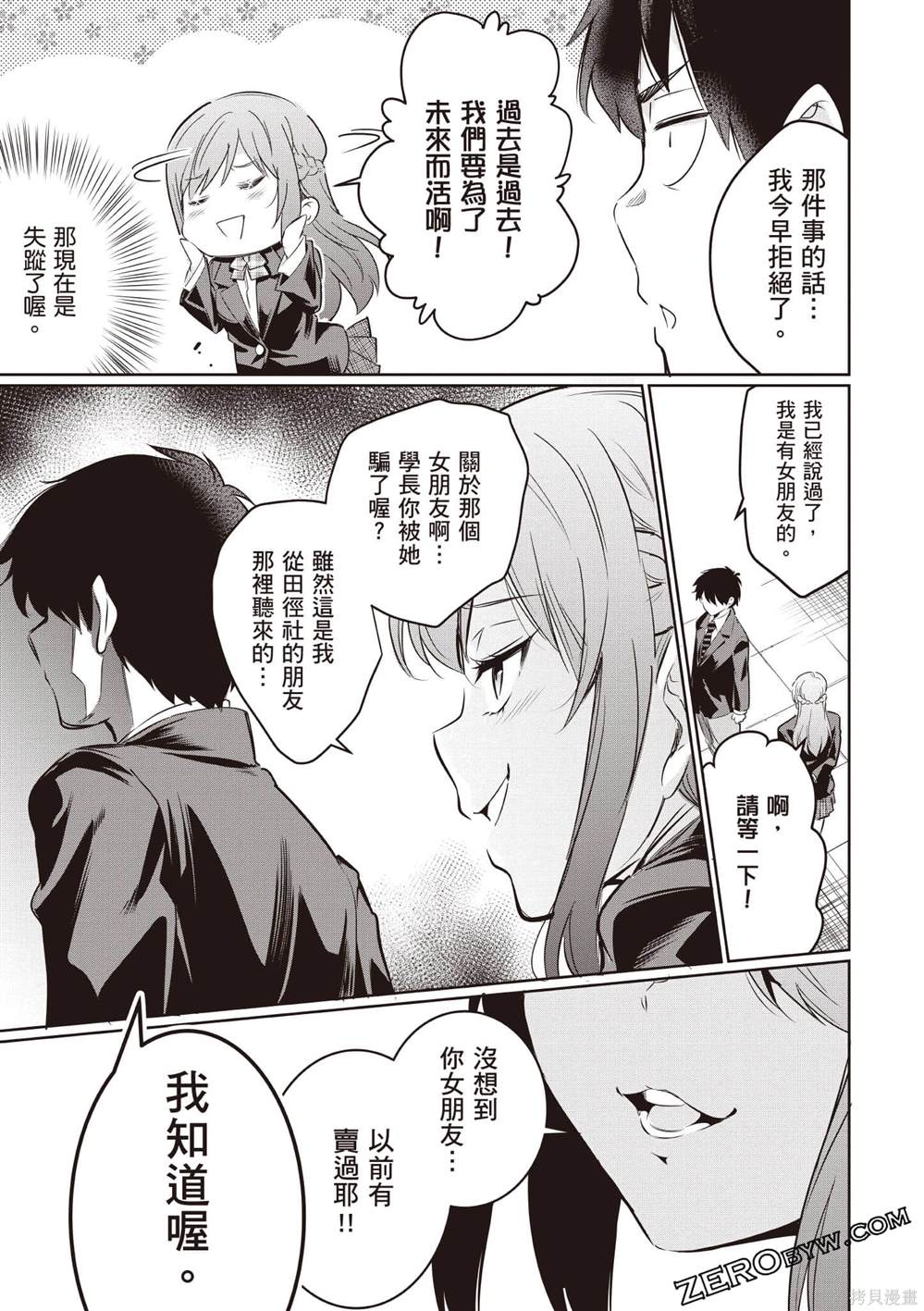 第144页