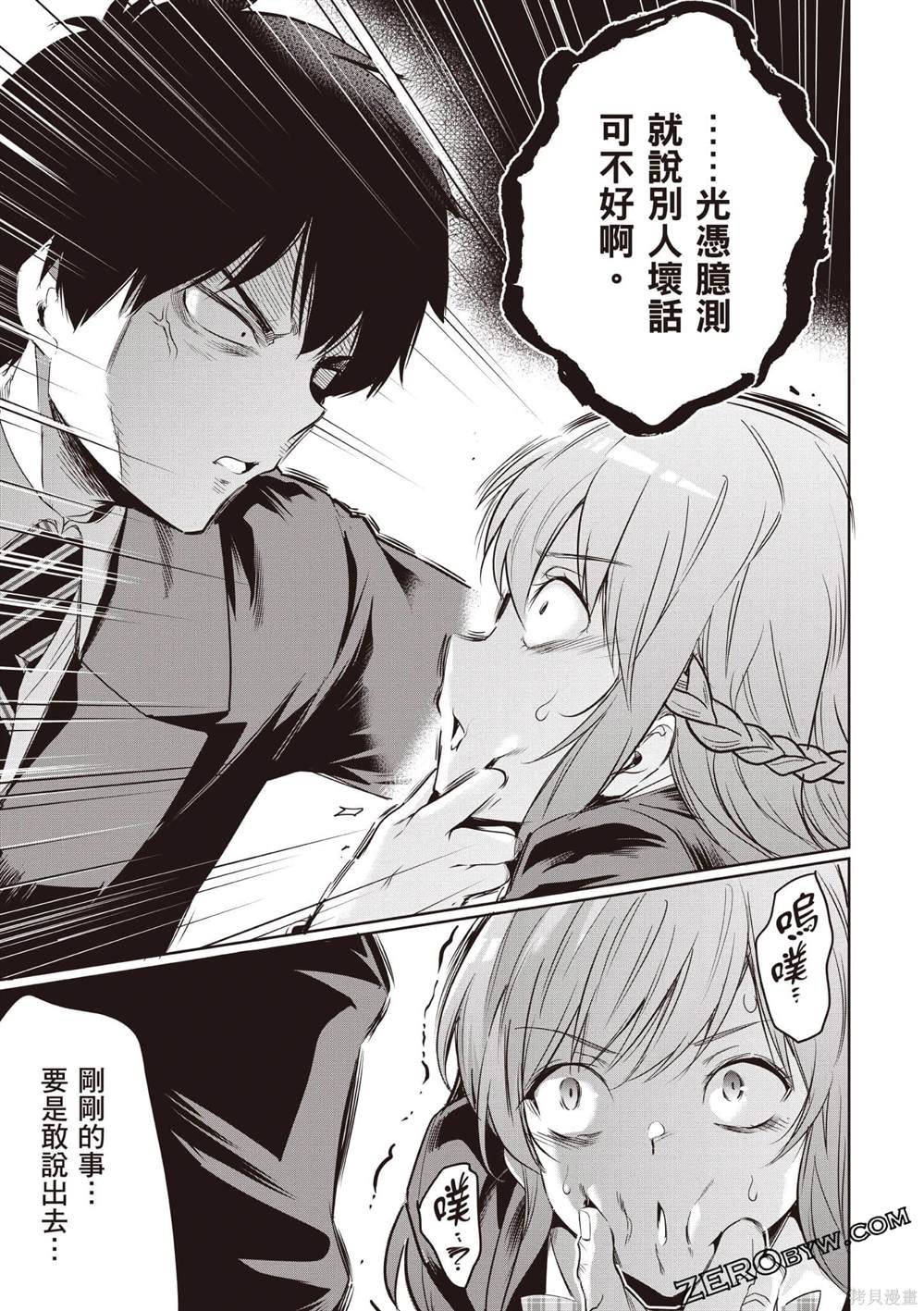 第146页