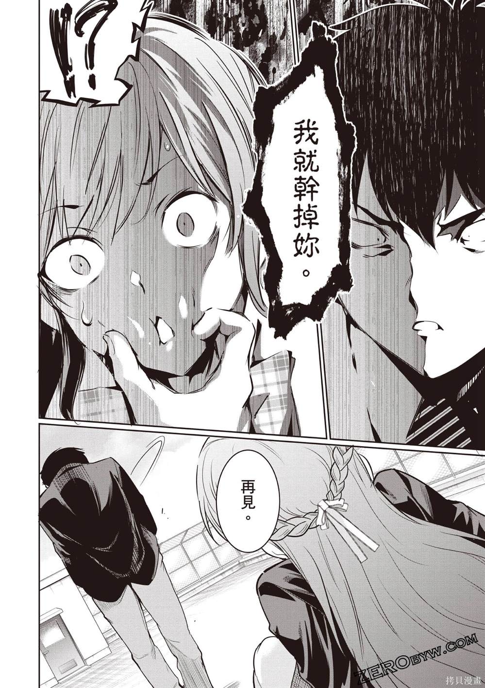 第147页