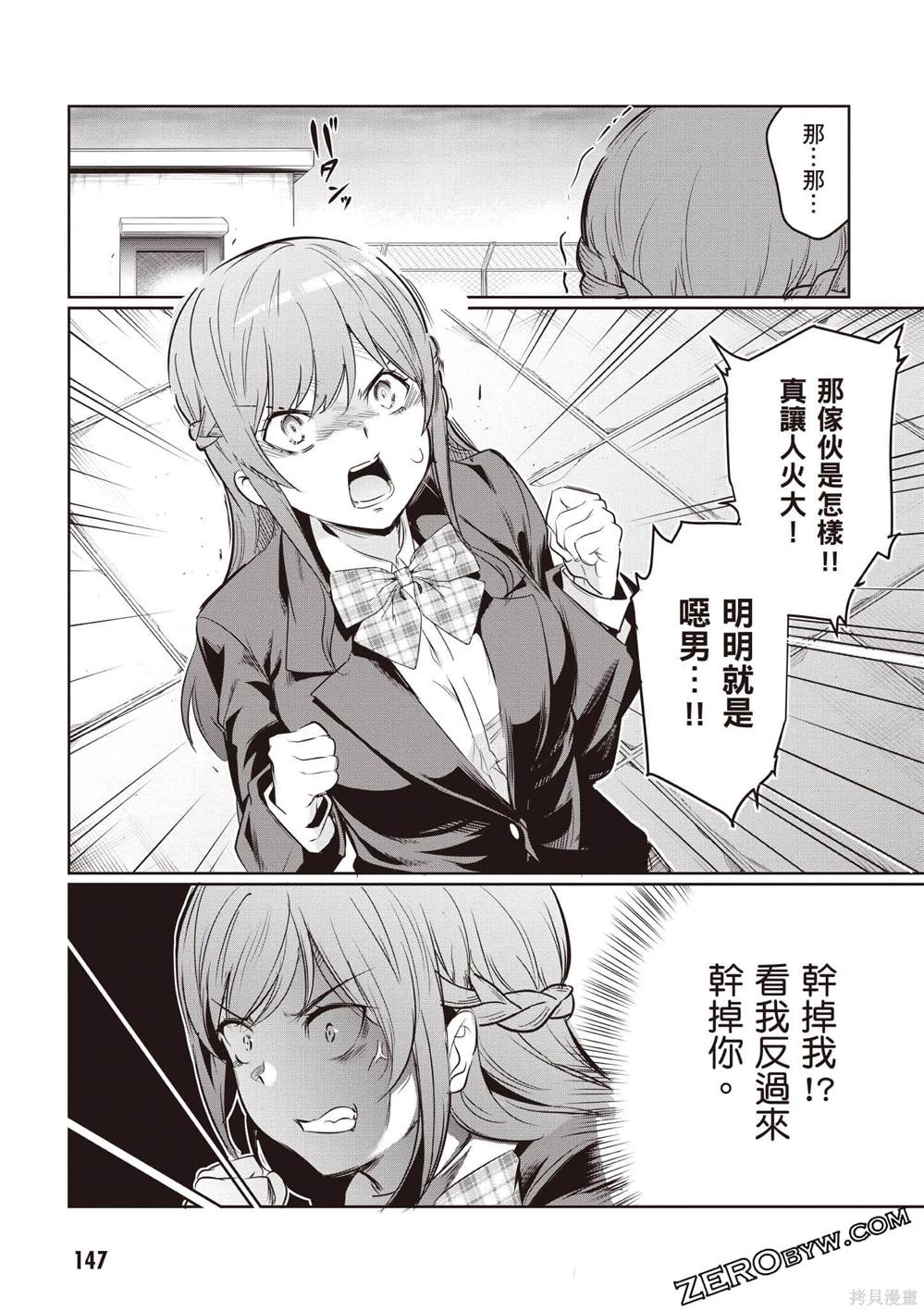 第148页