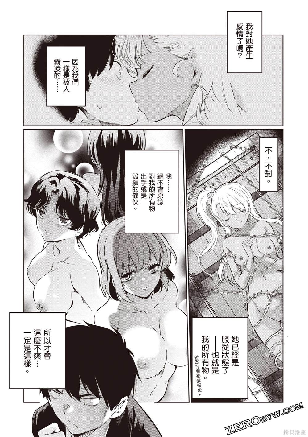 第150页