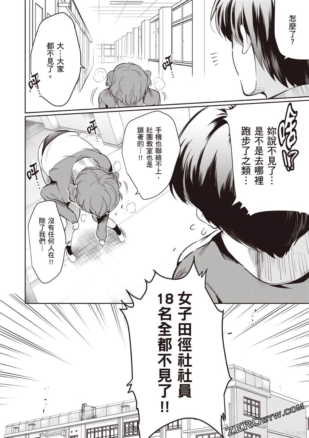 第159页