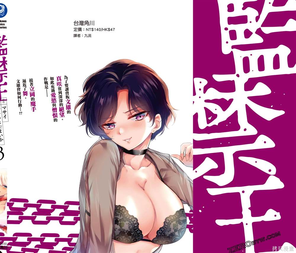 第163页