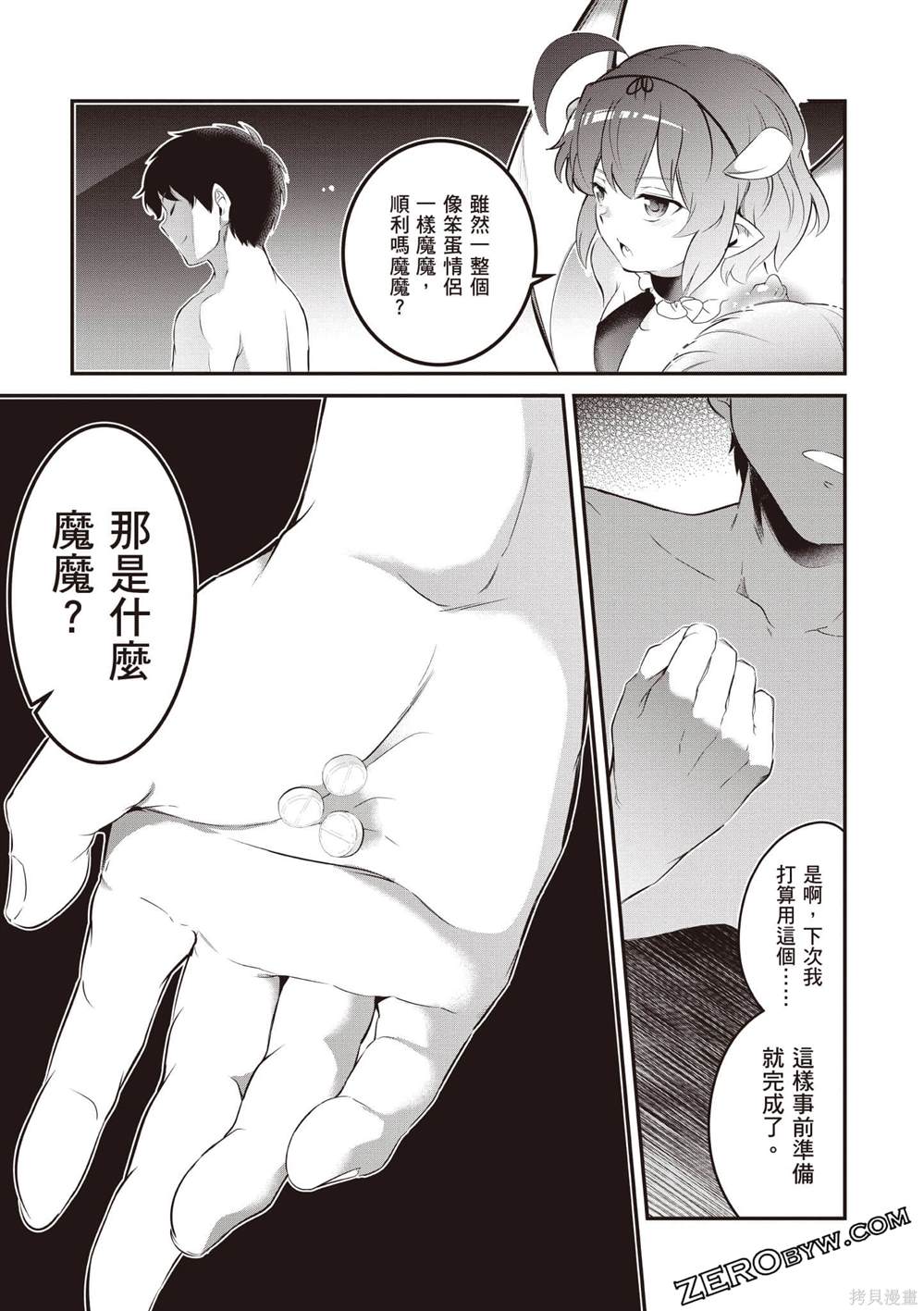 第40页