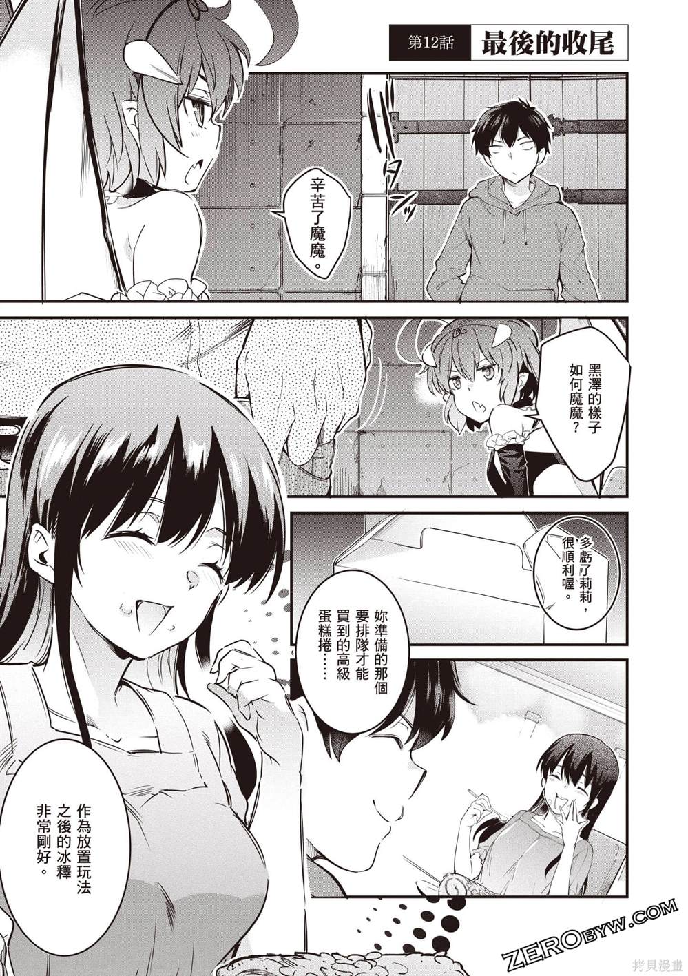 第44页