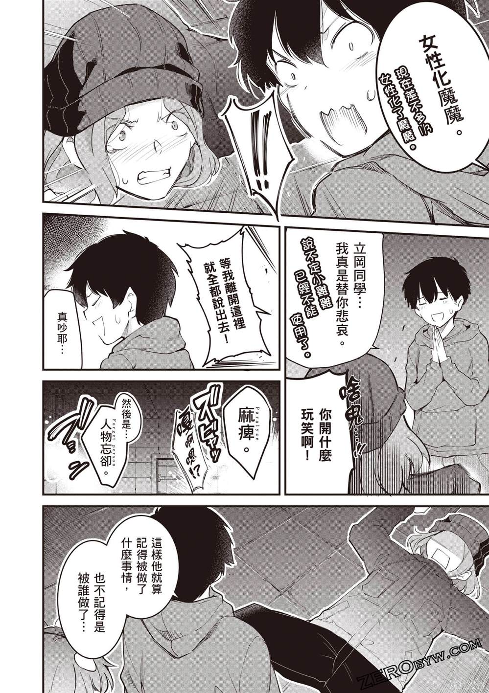 第49页