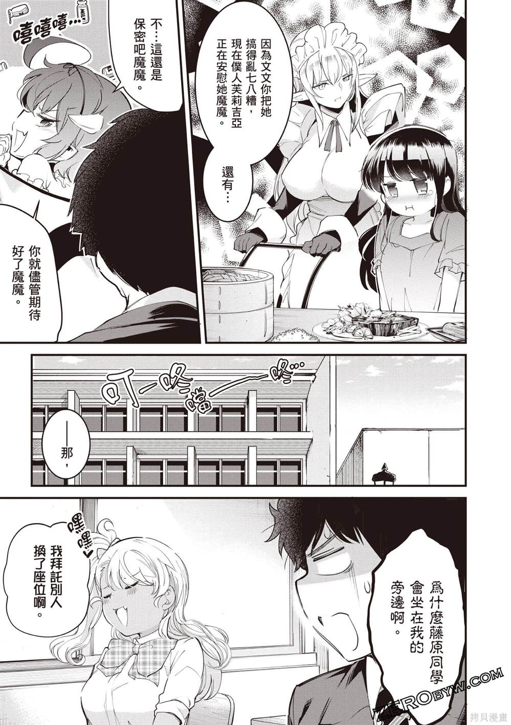 第60页