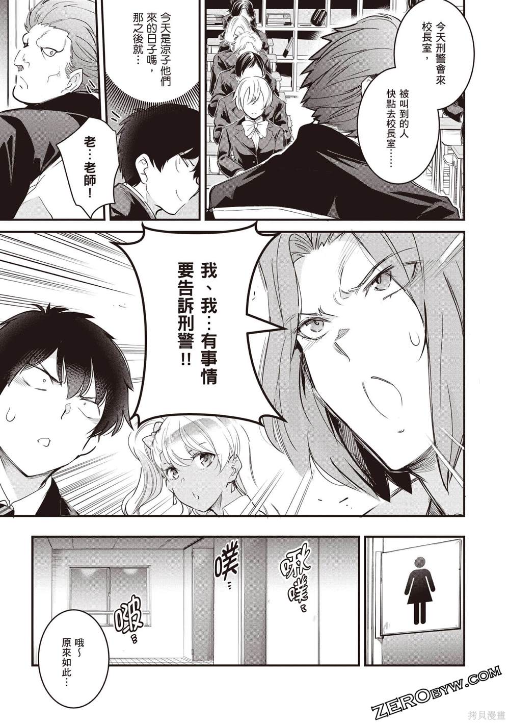 第62页