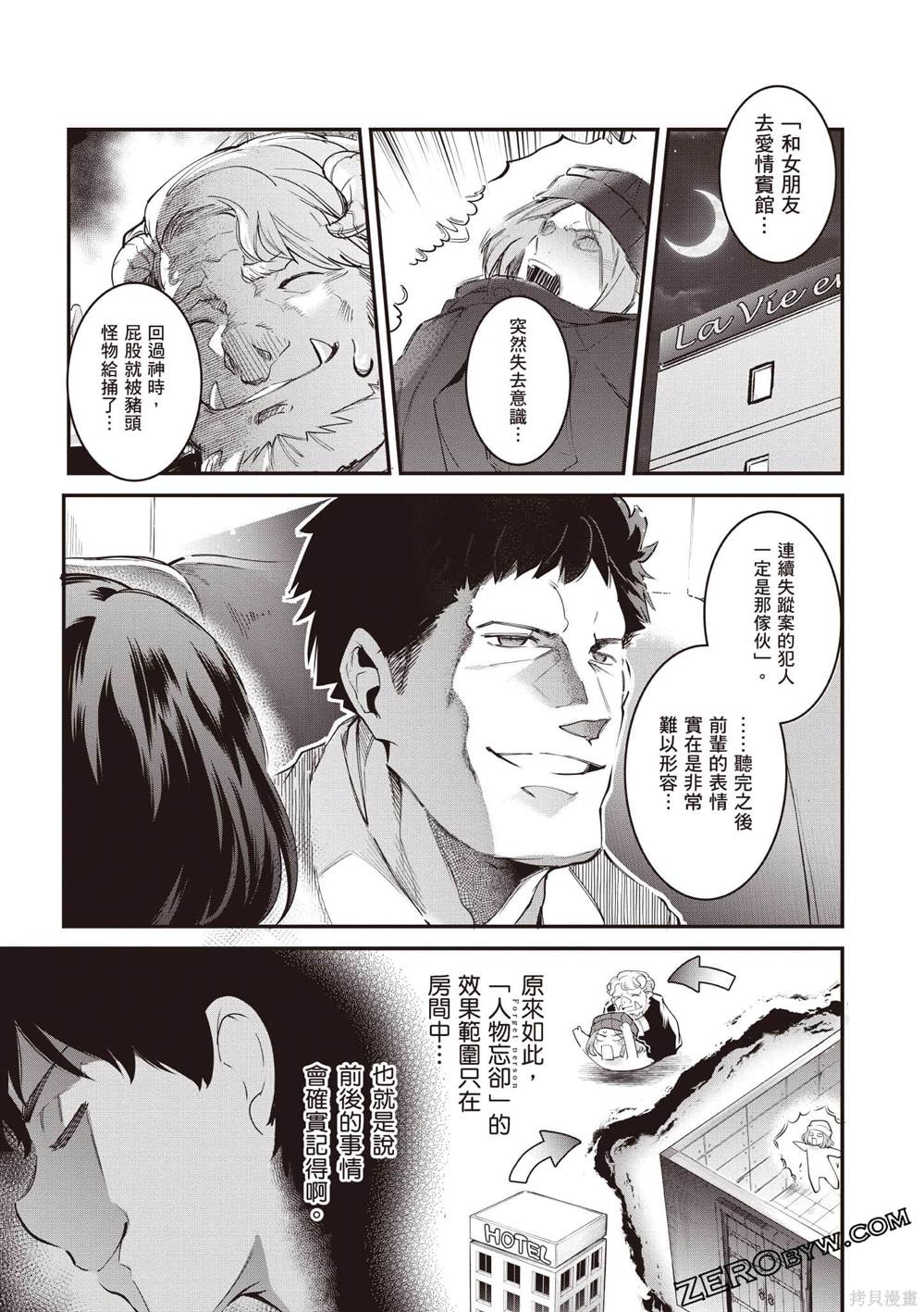 第64页