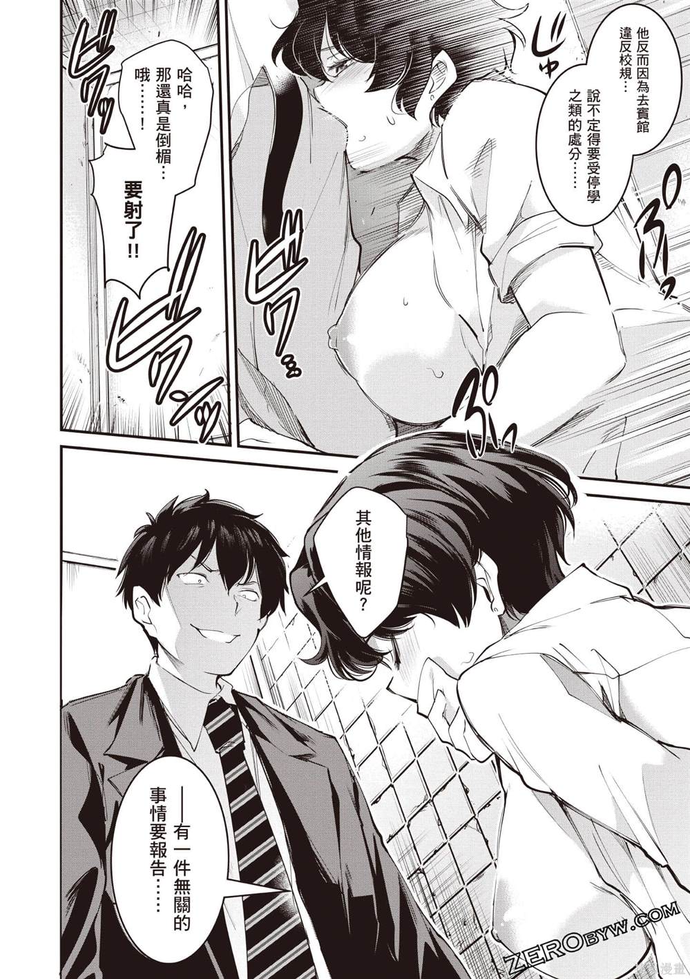第65页